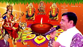 aao maat ji tuhada mandar sajaya hai mata ki bhente mata ke bhajan mata ke song ambe bhakti