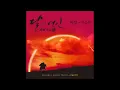 [달의 연인 - 보보경심 려 OST Part 11] 정승환 (Jung Seung-Hwan) - 바람 (Wind)