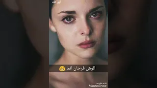 ياما ناس في ضحكة في وشها مرسومة مش من قلبها حالات واتس اب 