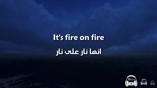 Sam Smith Fire On Fire مترجمة عربي 