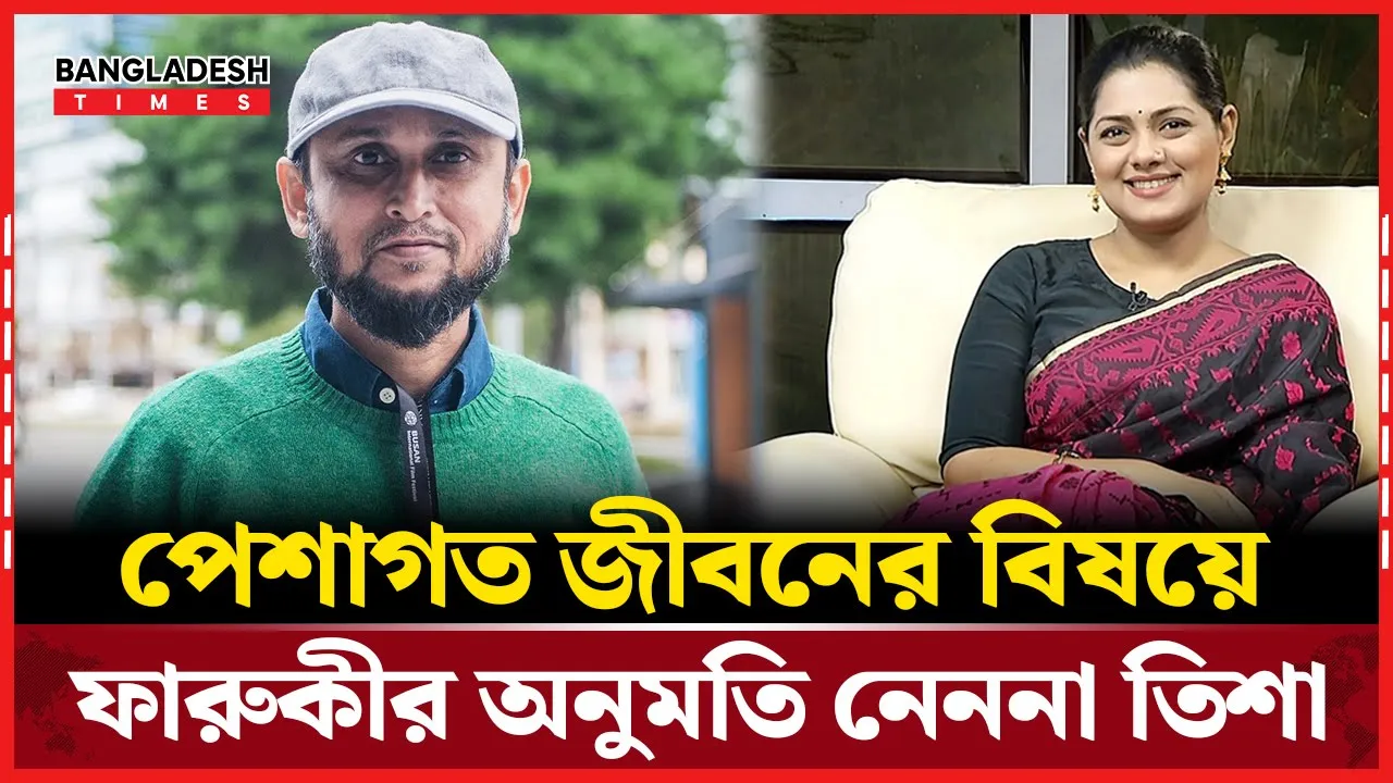 বঙ্গবন্ধুর বায়োপিকে স্ত্রীর অভিনয় প্রসঙ্গে মুখ খুললেন ফারুকী