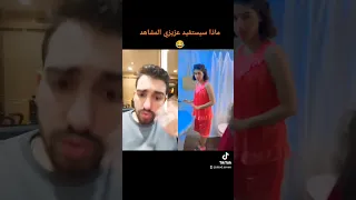 شخص يدخل اخته الحمام هذا كلشيء عزيزي 
