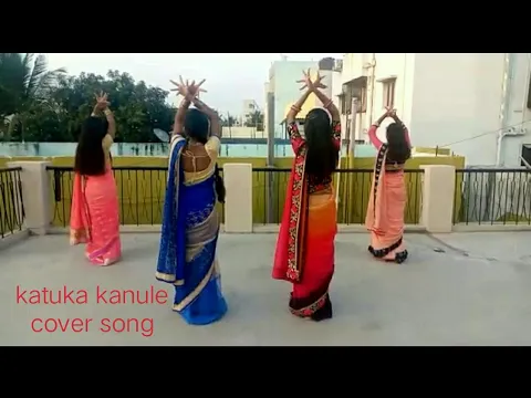 Download MP3 katuka kanule cover song | Aakasaam nee haddhu ra | Dancing dolls