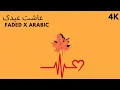 Download Lagu ashat aidak FADED X ARABIC عاشت ایدک new tiktok song Mahmoud al dmeiry arabic English faded song