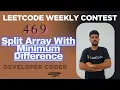 Split Array With Minimum Difference Weekly Contest 469 Java Code Developer Coder