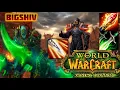 Dagger Spec Is Broken In TBC 2v2 Arena 2300 mmr