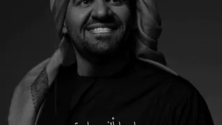 لو طالت المسافات 