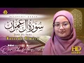 Lagu MUROTTAL ALQURAN MERDU PENGANTAR TIDUR || SURAH ALI IMRAM NAFISAH ALMAIS || AUDIO JERNIH