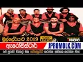 Lagu Arrowstar Mulleriyawa 2019 | Arrow Star Sinhala Live Shows J Promo Live Stream Now