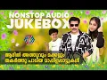 Download Lagu The Voice of Adil Athu | The Beats of Fizra \u0026 Zahran | Nonstop Jukebox |