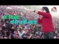 Download Lagu pramod kharel live songs / ma bina kasai kasailai muskil chha pokharama /मुस्किल छ पोखरामा
