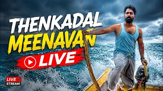 🔴 LIVE WITH ME! | Let’s Talk & Connect ❤️ | Thenkadal Meenavan