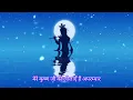 Lagu मेरे कृष्ण जी की लीलाएँ हैं अपरम्पार || krishan bajan || #krishanbajan #krishanleela #radhakrishna 