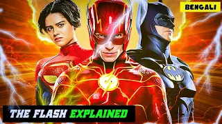  the flash 2023 explained in bangla cineseriescentral