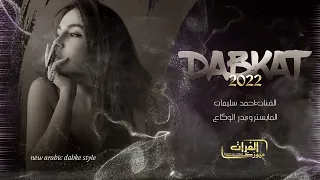 قالولي راح ومايرد قلت اللي يروح براحته احمد سليمان طرب حزين 