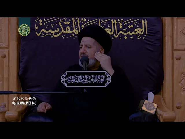 ⁣بكاء المؤمن على الحسين