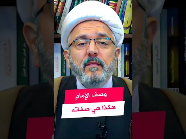 ⁣الامام السحاب الماطر والغيث الهاطل | #الشيخ_القاضي_محمد_كنعان #الشيخ_محمد_كنعان #الإمام_الرضا