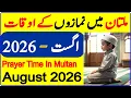 Multan Azan Timings August 2026 Multan Azan Time Fajr Isha Time Multan Prayer Time
