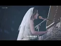 【4K】鄧紫棋 - 《FIND YOU》三機位 | 解解提著裙擺走來的時候時間都靜止了 | 20250510-11