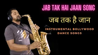 jab tak hai jaan songs instrumental bollywood dance songs saxophone cover song