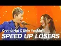 Download Lagu [4K] CRYING NUT X SHIN YOUME - Speed up Losers