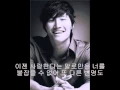 Download Lagu [LYRIC] Kim Jong Kook ft Gary - Come back to me again