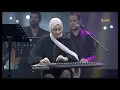 I love you - Omer Faruk Tekbilek - Music: Hasan Isakkut - احبك - عزف قانون - فرح الفارسي