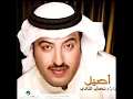 Assel Abou Bakr  ... Habiyet | أصيل أبو بكر ... حبيت