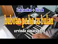 Download Lagu HUBOAN PE HO TU BULAN [KARAOKE] ARVINDO SIMATUPANG
