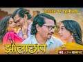 Lagu #Jholachhap Doctor full movie #jhola #chhap झोला छाप #pravesh lal yadav#comedyfilms