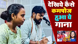  nadiya biche naiya dole video