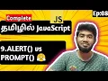 EP 9 JavaScript Pop-Ups TRICKS NO ONE TOLD YOU Alert vs Prompt KILLER Qs 2025