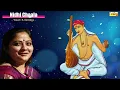 Nidhi Chaala - Sowmya's Divine Rendition | Kalyani Ragam | Thyagaraja Carnatic Classical Song