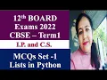 MCQ on Lists in Python