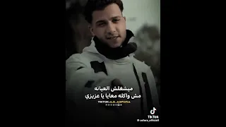 انا بابا وانتم تلاميذي متشغلش العيانه    دندنها