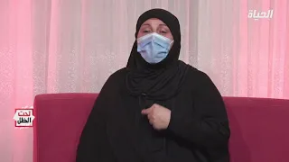 تحت الظل L ضحية زنا المحارم هذه رسالتي الى كل امرأة جزائرية 