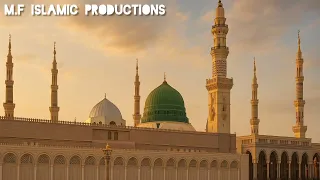 ya rasool e khuda aasra dijiye ya rasoole khuda aasra dijiye naat beautiful voice