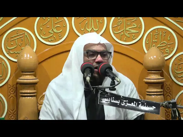 ⁣احياء دكرى وفاة الامام موسى الكاظم عليه  السلام  1447/7/25  الخطيب الحسيني ملا حسن القديحي