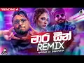 Download Lagu Mara Seen (OFFICIAL REMIX) - Maduwa Ft. Shan Putha (DJ EvO) | Sinhala Remix Songs | Sinhala DJ Songs
