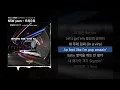 NSW yoon - 으리으리 (Feat. 호미들) [쇼미더머니 11 Episode 3]ㅣLyrics/가사