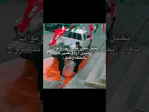 موقف ما ينحسد عليه صار بيه 🗿💔🙌🏽