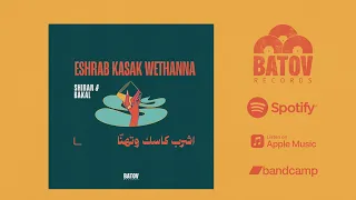                                          اشرب كاسك وتهن ا                   دندنها