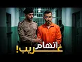 Download Lagu من تهمة المخدرات إلى رجل أعمال !