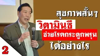 โรคเบาหวานคืออะไร และมีผลต่อร่างกายอย่างไร