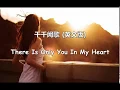 Download Lagu 听歌学英文 There is only you in my heart千千阙歌 英文版 动态歌词