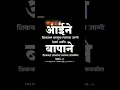 Download Lagu Aai baba status, | | Mom Dad stetus | आई बाबा मराठी स्टेटस | treding status |
