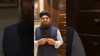 Ankhon Ka Tara Naam E Muhammadﷺ Hafiz Ahmed Raza Qadri New Video 2022 