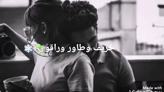 حالات واتساب جبال ما بيتلاقو   دندنها