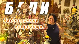 Забытая легенда: как мы случайно нашли старую школу зодчества на Бали. Carving school