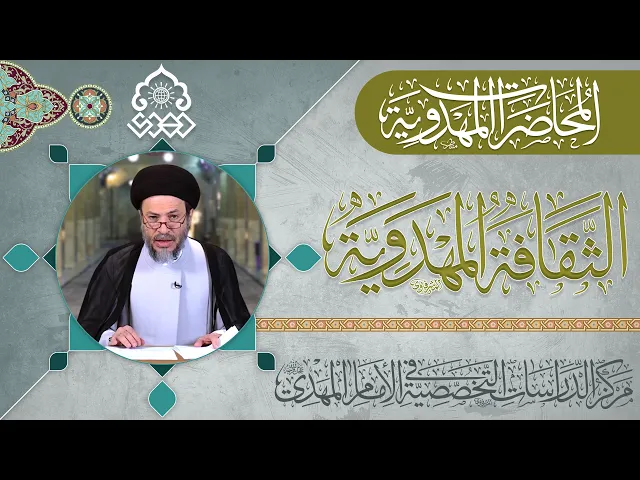 ⁣مدعو المهدوية قديماً وحديثاً - السيد رياض الحكيم